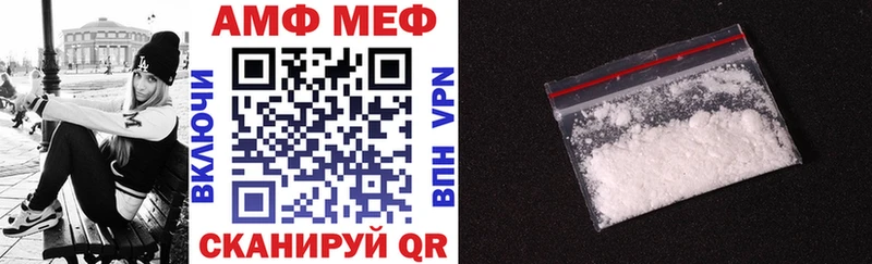 Амфетамин 97%  Унеча 
