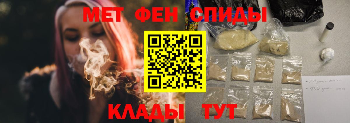 АМФЕТАМИН  Вход с VPN  Унеча  АМФ  Амфетамин Розовый 