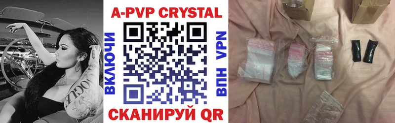 Alpha PVP крисы CK  Унеча 