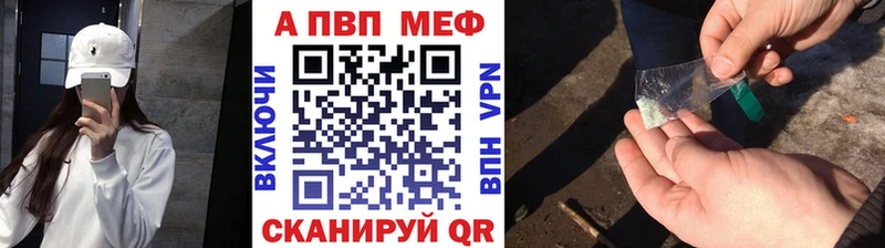 Alpha-PVP крисы CK Унеча
