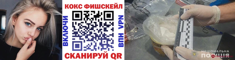 мега ONION  Унеча  КОКАИН Боливия  дарнет шоп 