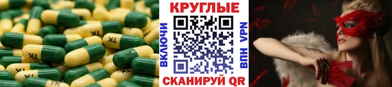 Экстази Cube  Унеча 