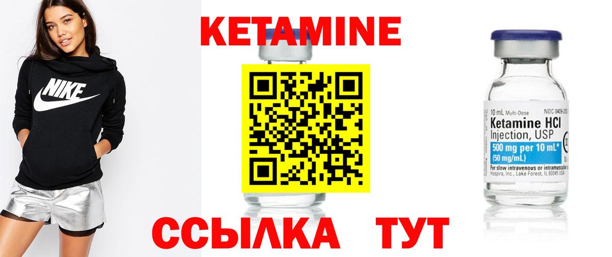 Марихуана  COCAIN  МЕФ   Унеча  Вход с VPN  ГАШ 