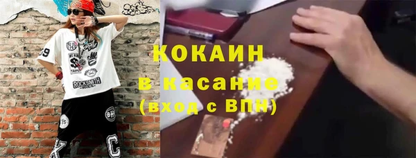 кокаин перу Баксан