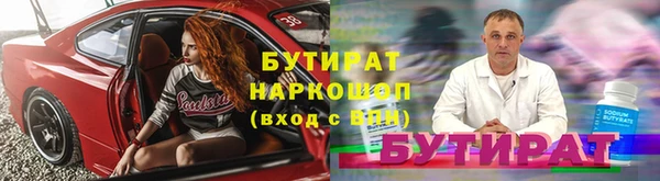 ALPHA-PVP Балабаново