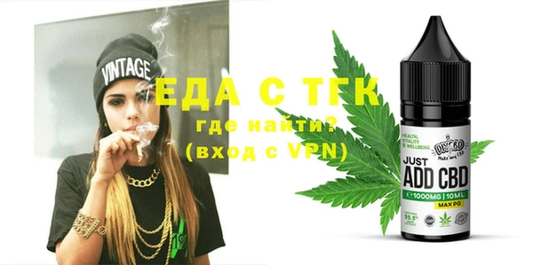 мефедрон Балахна