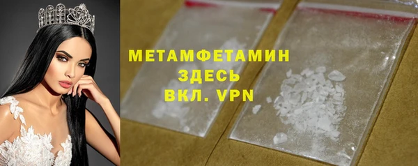 мефедрон Балахна