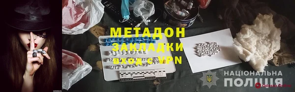 ALPHA-PVP Балабаново
