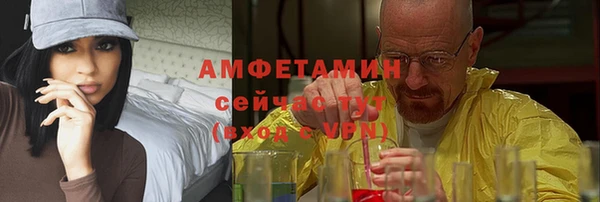мефедрон Балахна