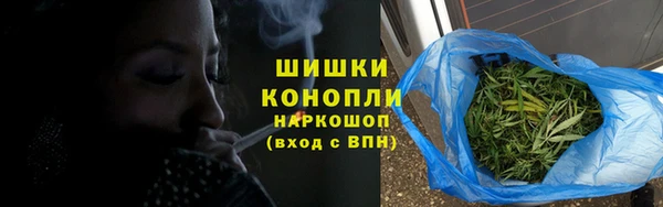 ALPHA-PVP Балабаново