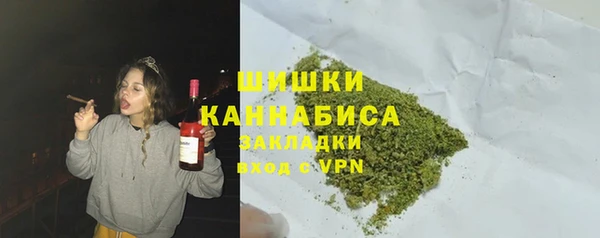 мефедрон Балахна