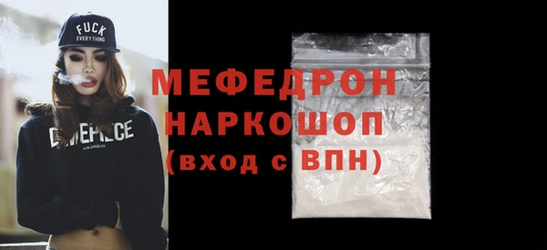 мефедрон Балахна