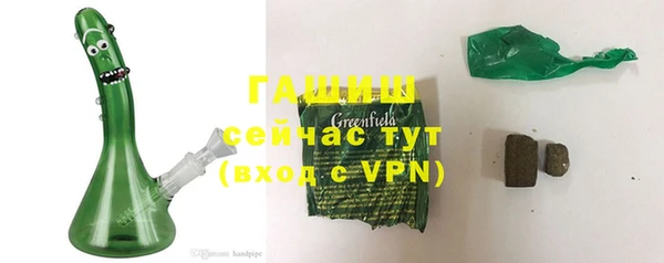 ALPHA-PVP Балабаново