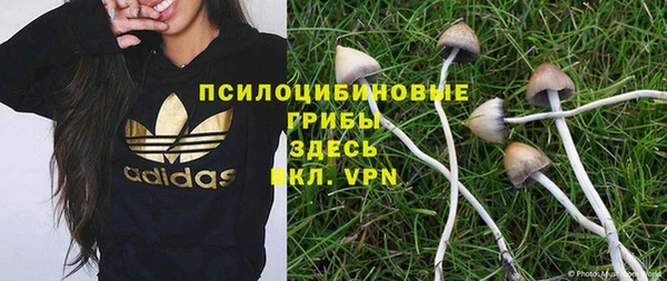 мефедрон Балахна