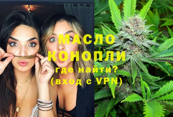 мефедрон Балахна