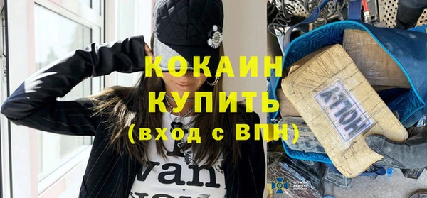мефедрон Балахна