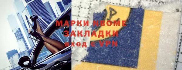 кокаин перу Баксан