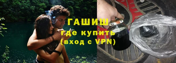 ALPHA-PVP Балабаново