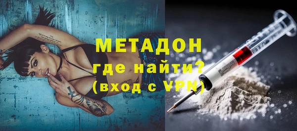 мефедрон Балахна