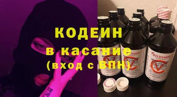 мефедрон Балахна