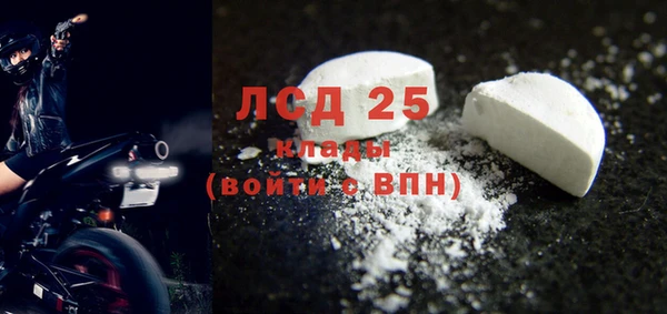 мефедрон Балахна