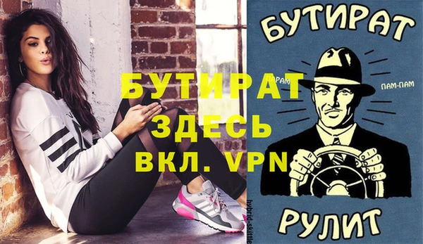 ALPHA-PVP Балабаново
