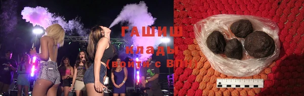 мефедрон Балахна