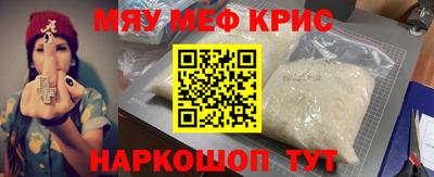 крисы Обь