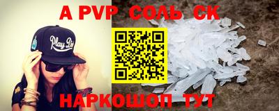 герыч Обнинск