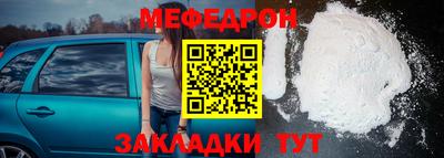 крисы Обь