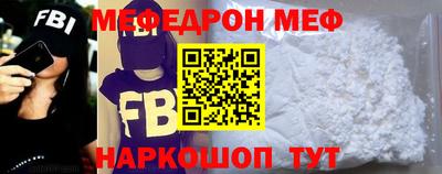 герыч Обнинск