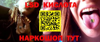 крисы Обь