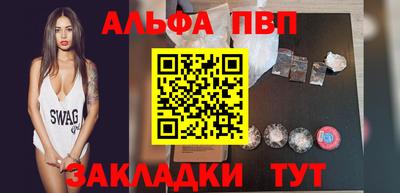 гашиш Нягань