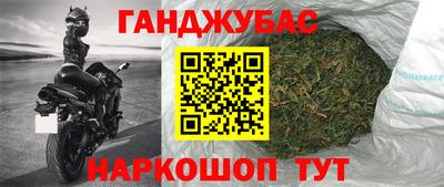 герыч Обнинск