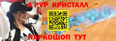 крисы Обь