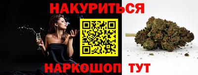 крисы Обь
