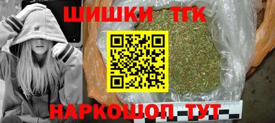 герыч Обнинск