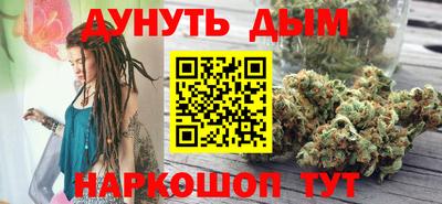 герыч Обнинск