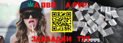 герыч Обнинск