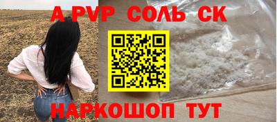 герыч Обнинск
