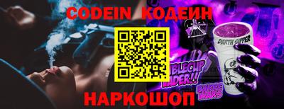 крисы Обь