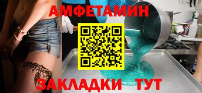 герыч Обнинск