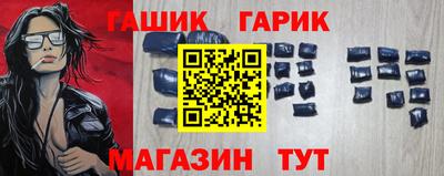 герыч Обнинск