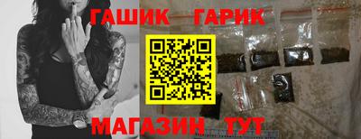гашиш Нягань