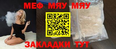 герыч Обнинск
