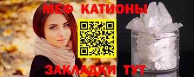 крисы Обь