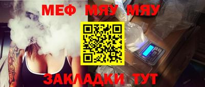 крисы Обь