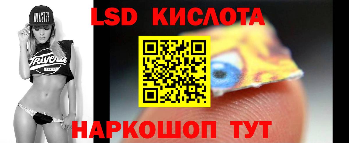 Лсд 25 экстази ecstasy Унеча