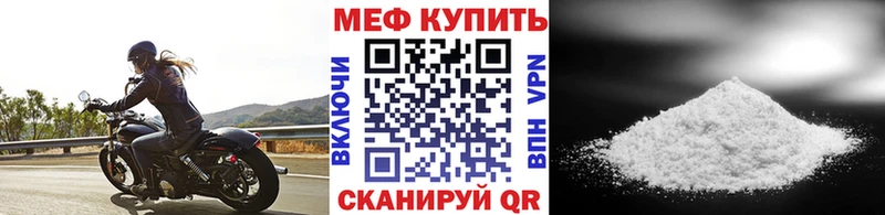 как найти наркотики Унеча Мефедрон mephedrone