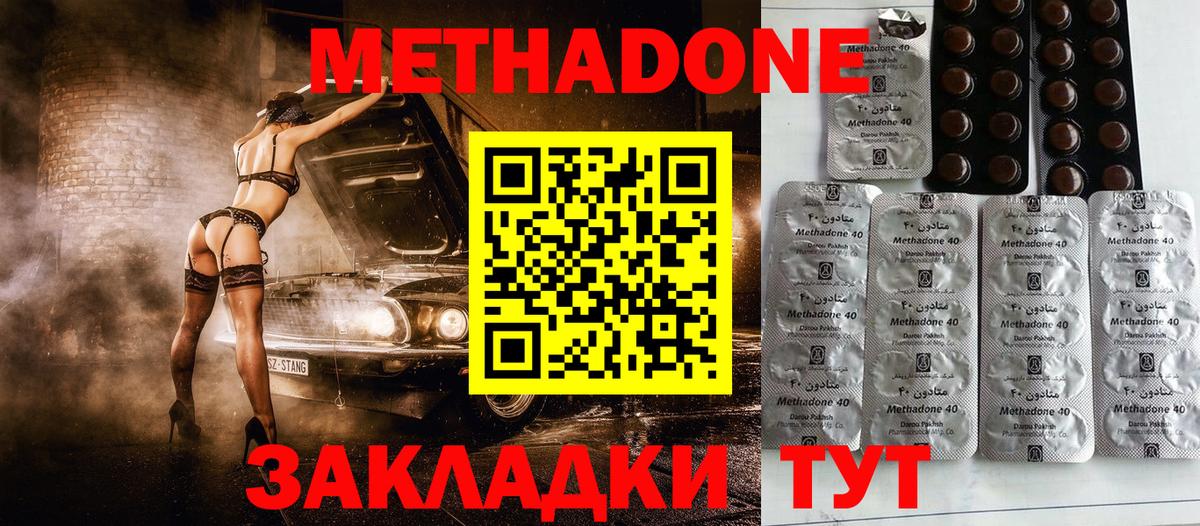 МЕФ Унеча